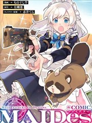 沧海水族馆 重制版封面
